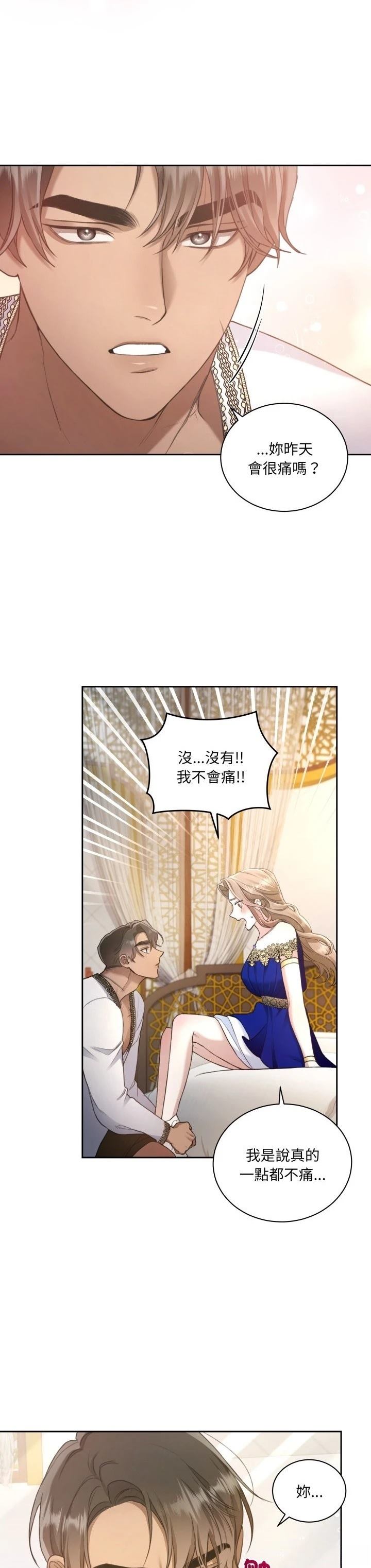 第1话34