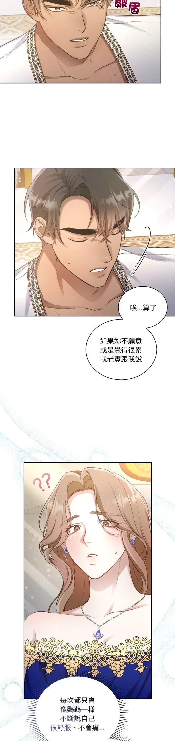 第1话35