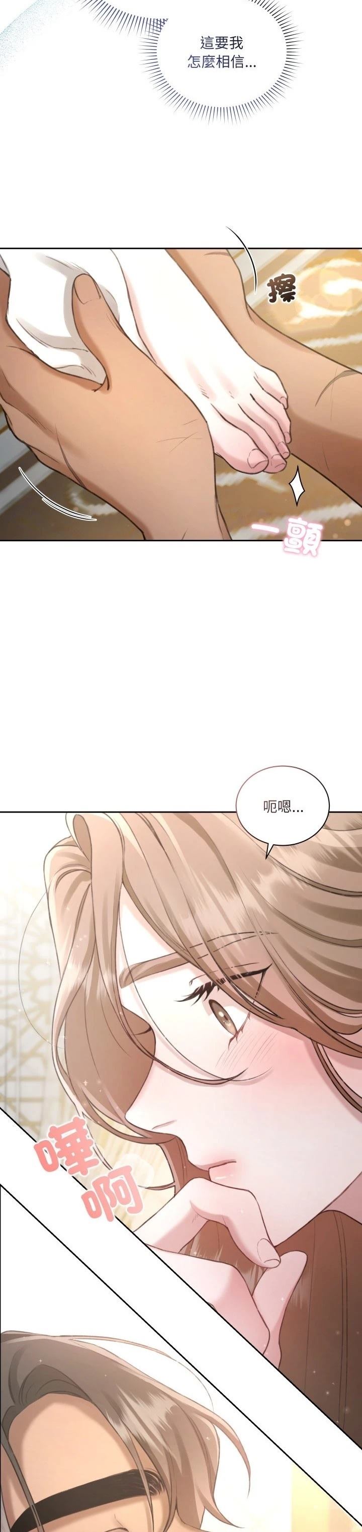 第1话36