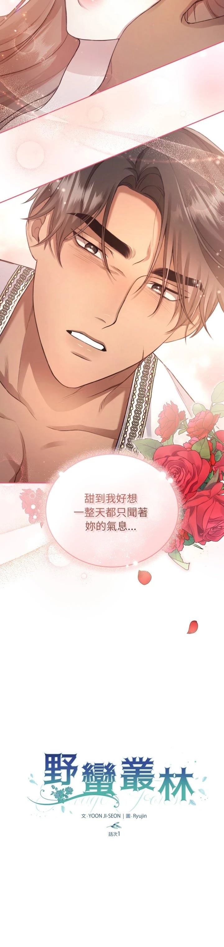 第1话39
