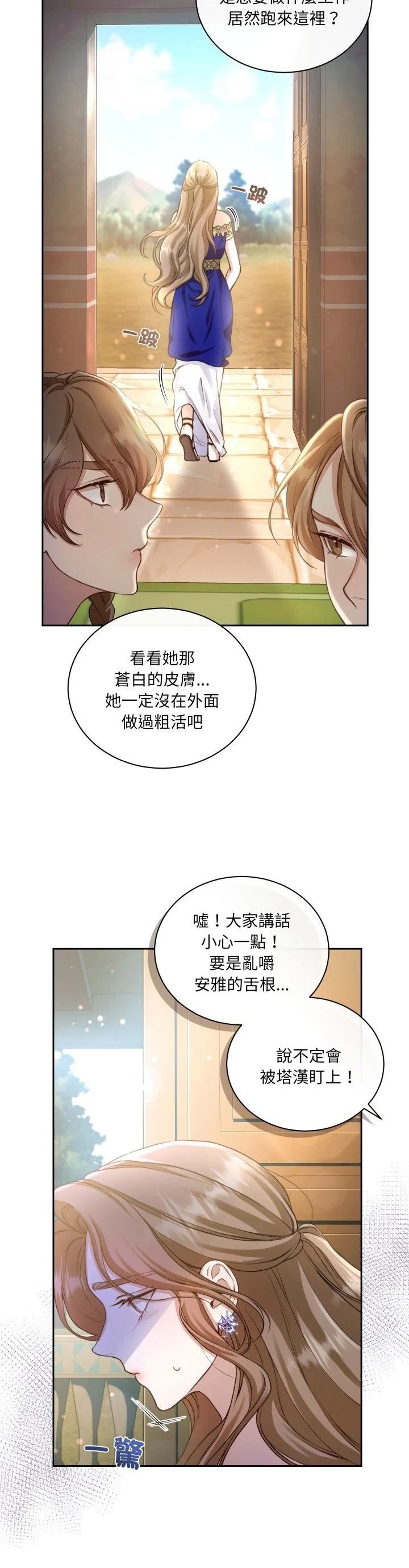 第1话4