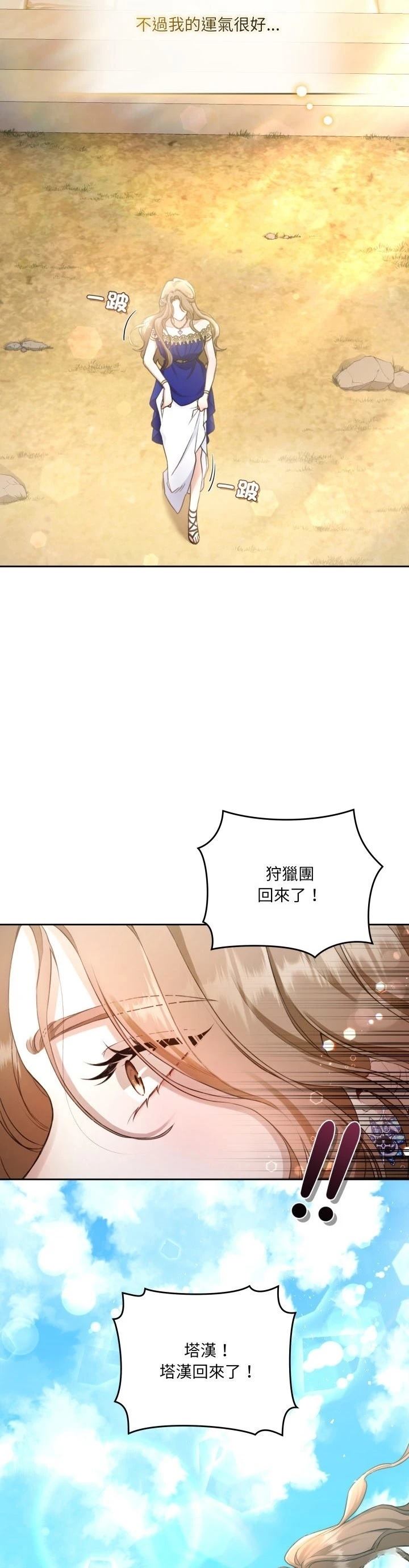 第1话6