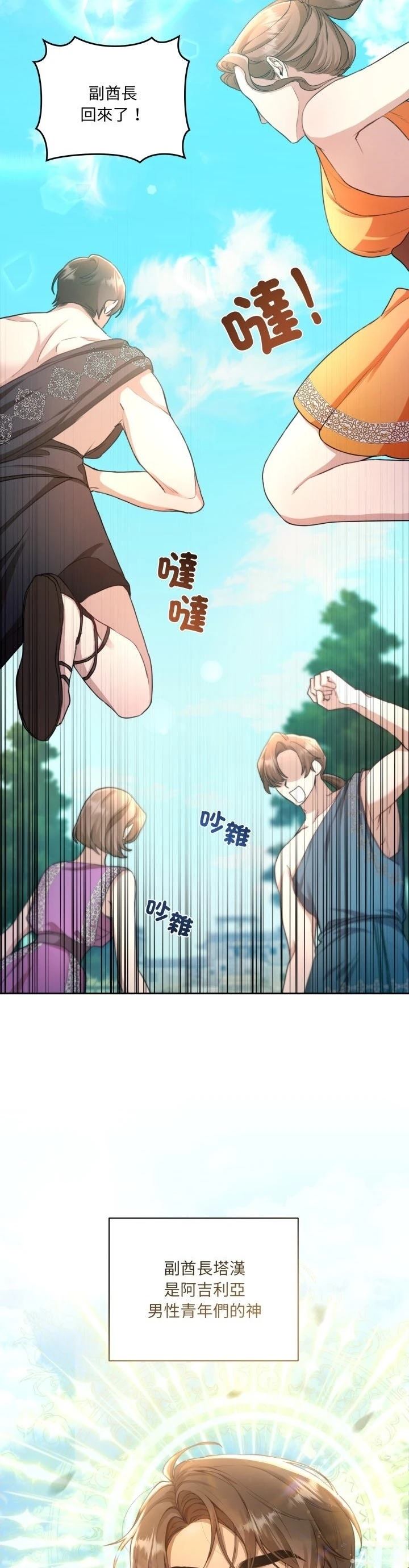 第1话7