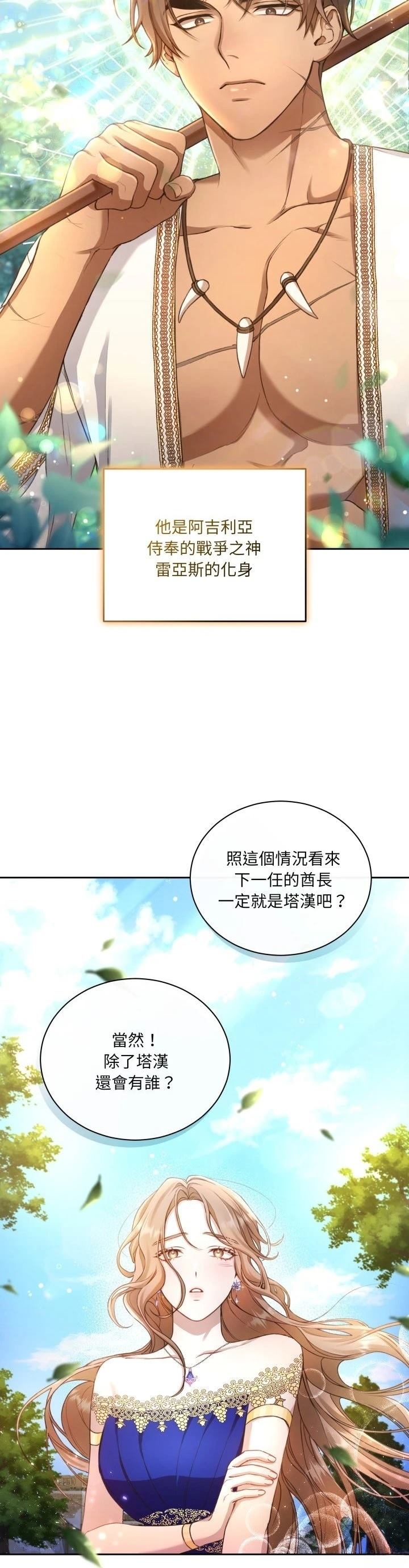 第1话8