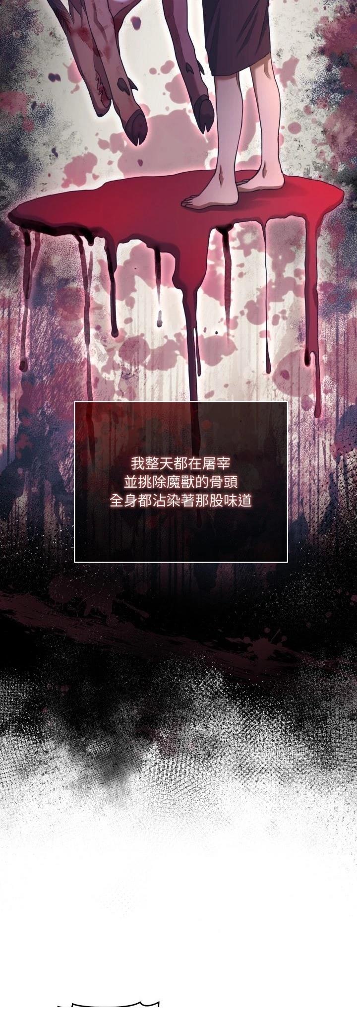 第2话10