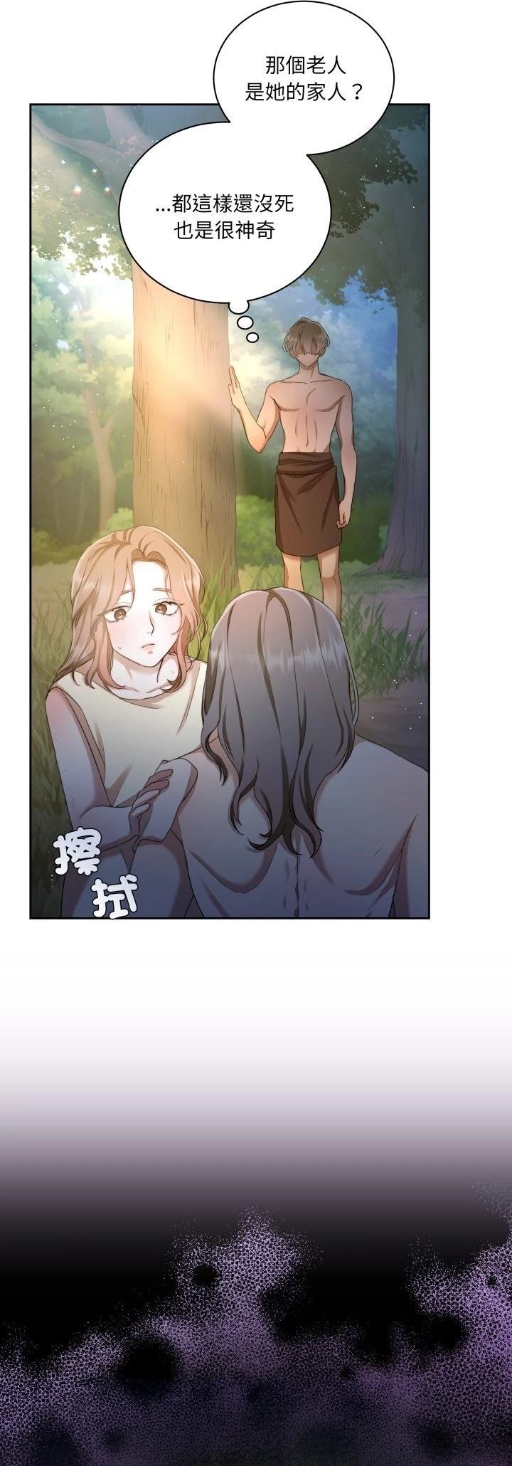 第2话17