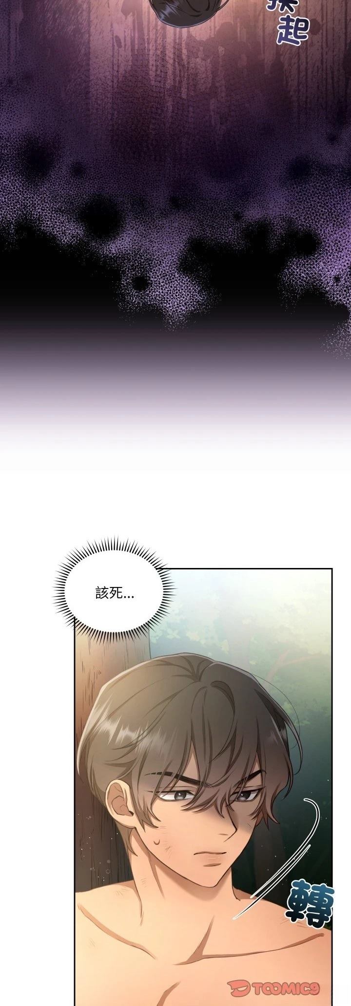 第2话19