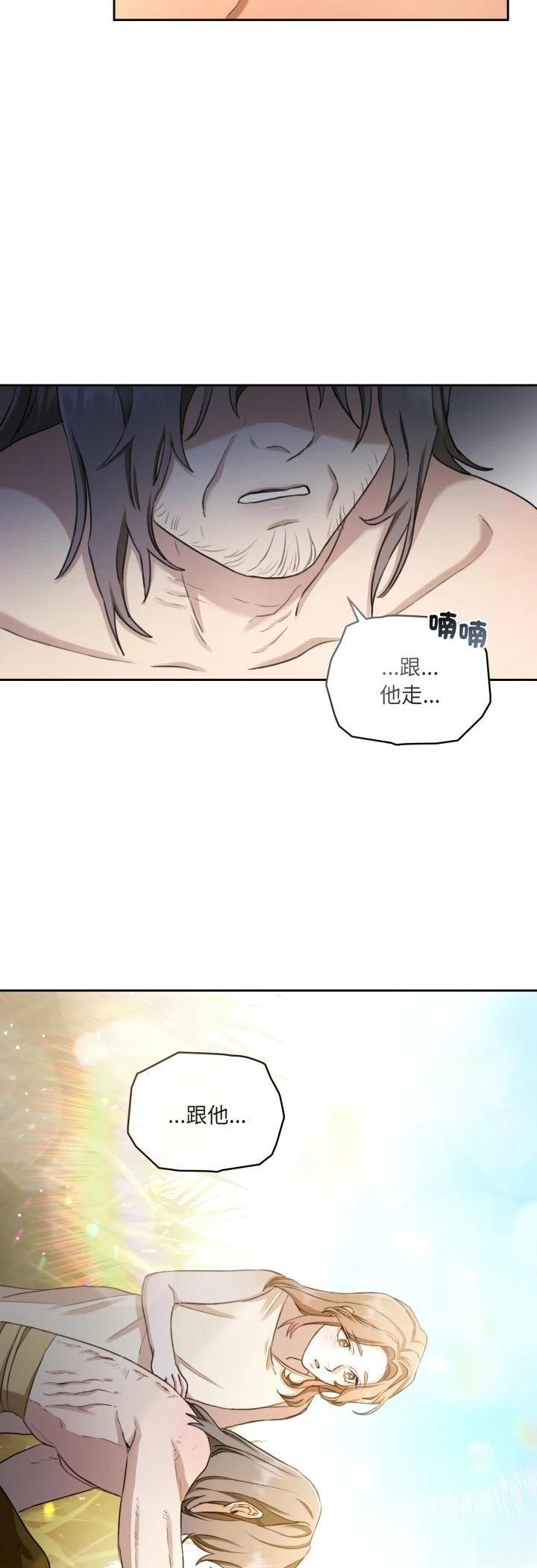 第2话20