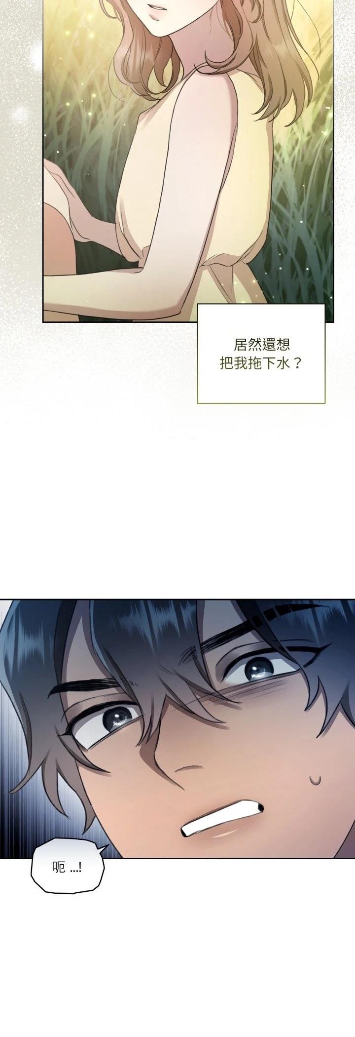 第2话23