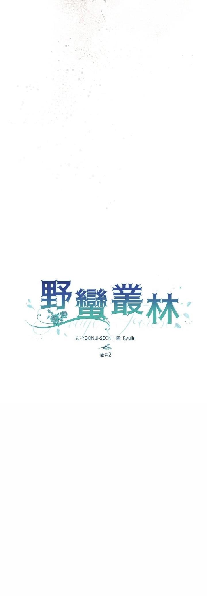 第2话26