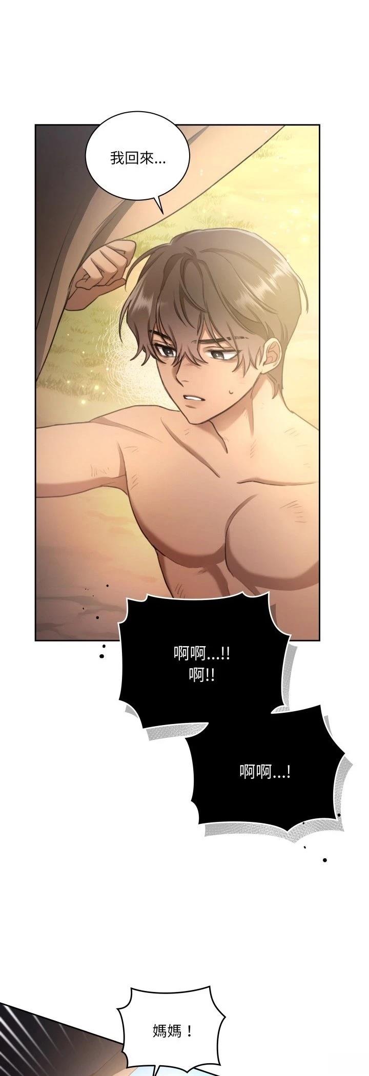 第2话27