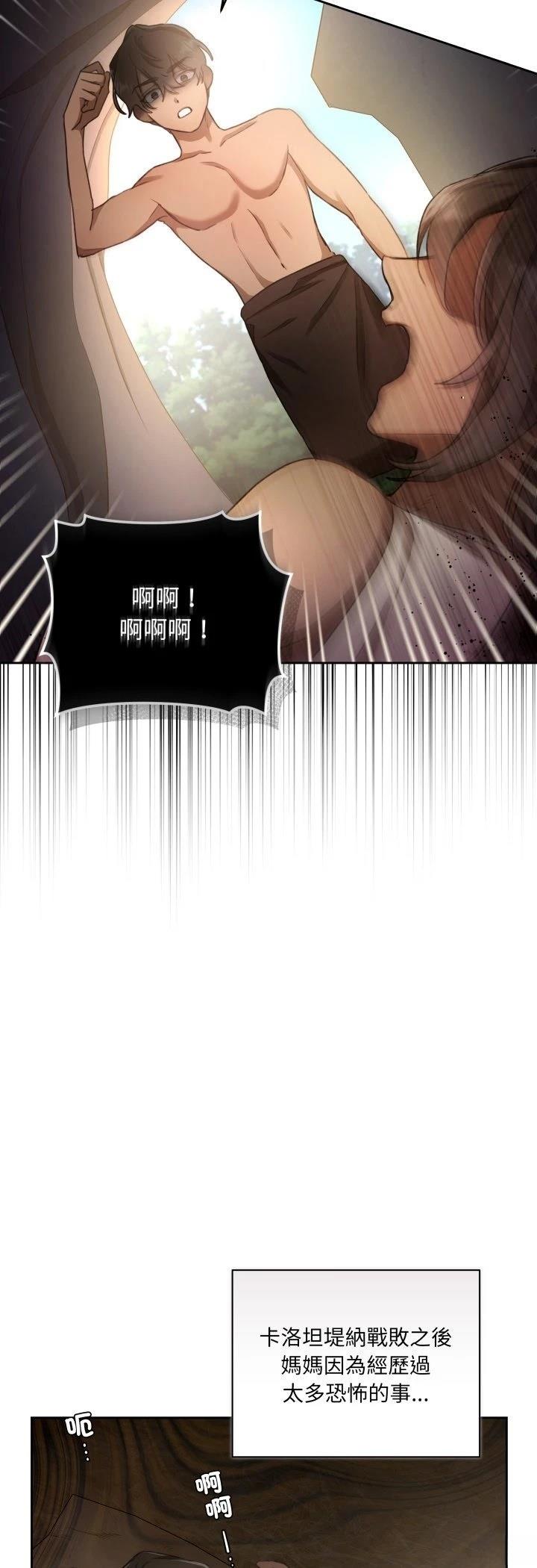 第2话28