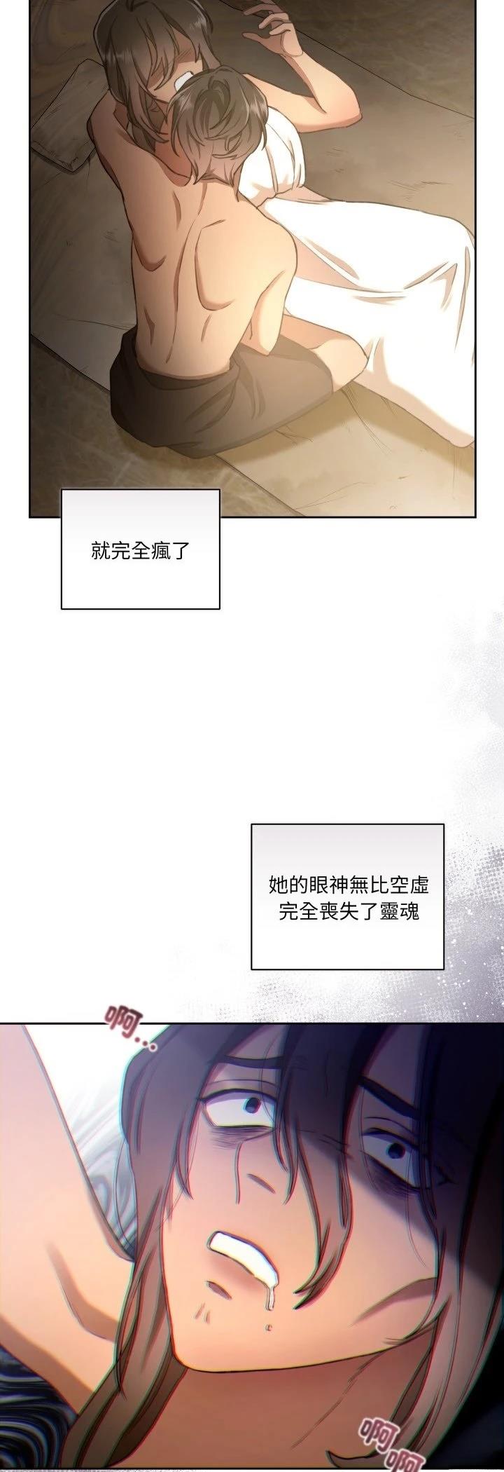 第2话29