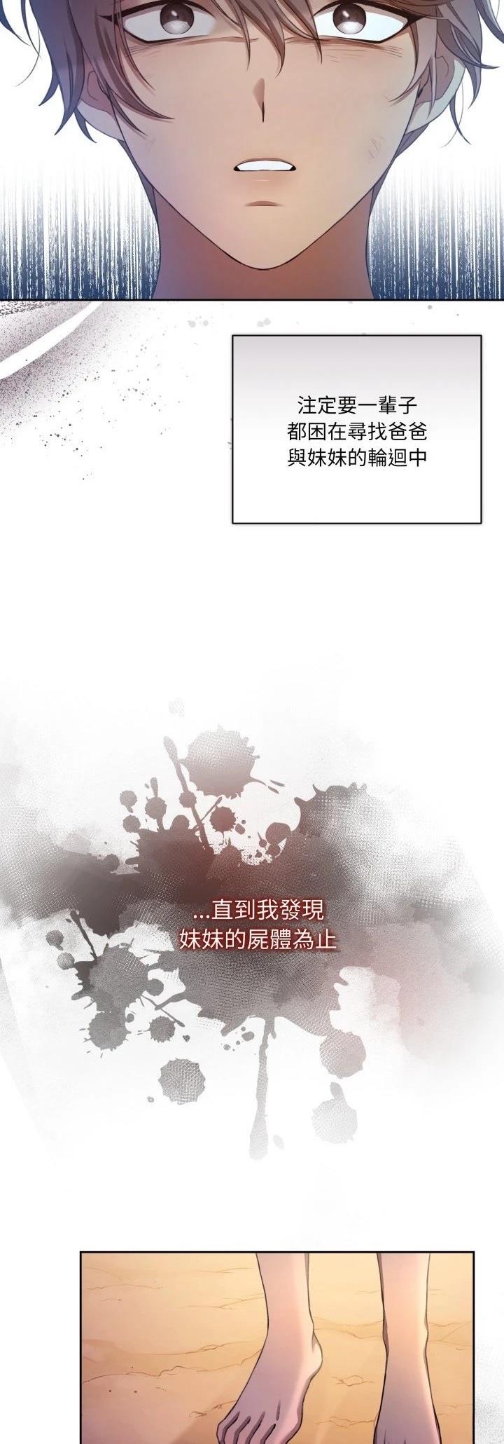 第2话3