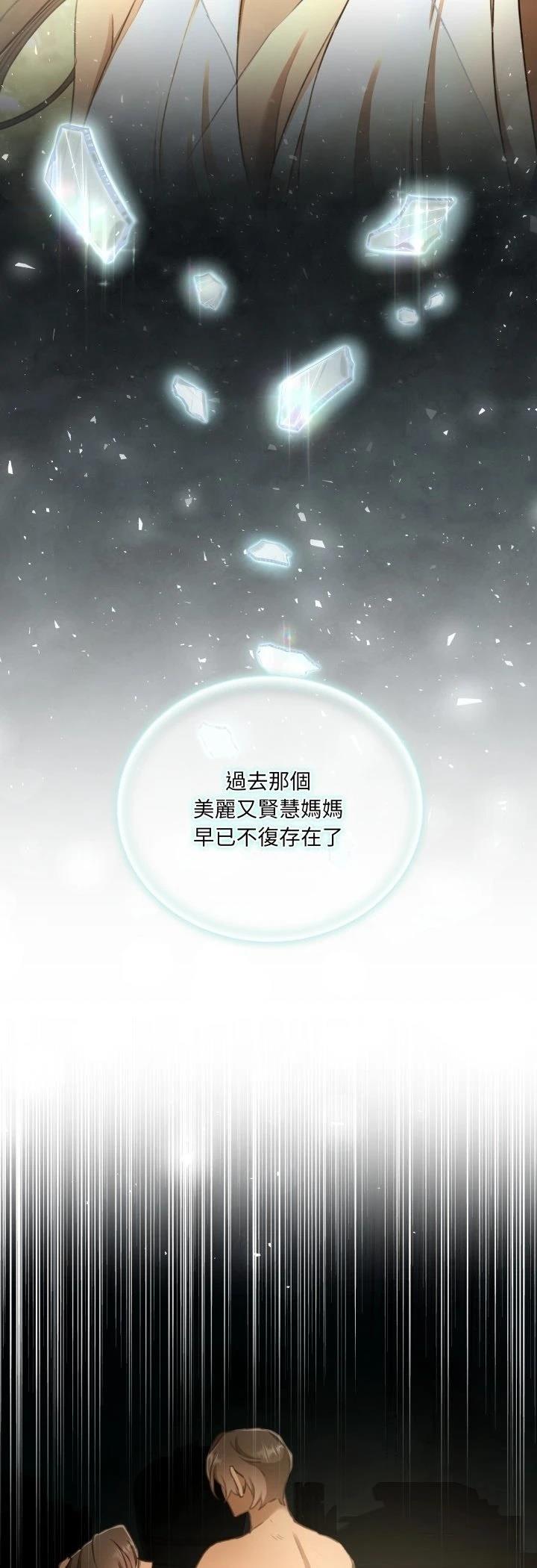 第2话32