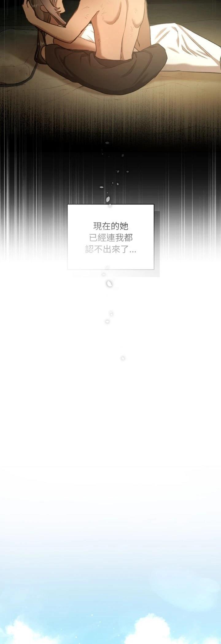 第2话33