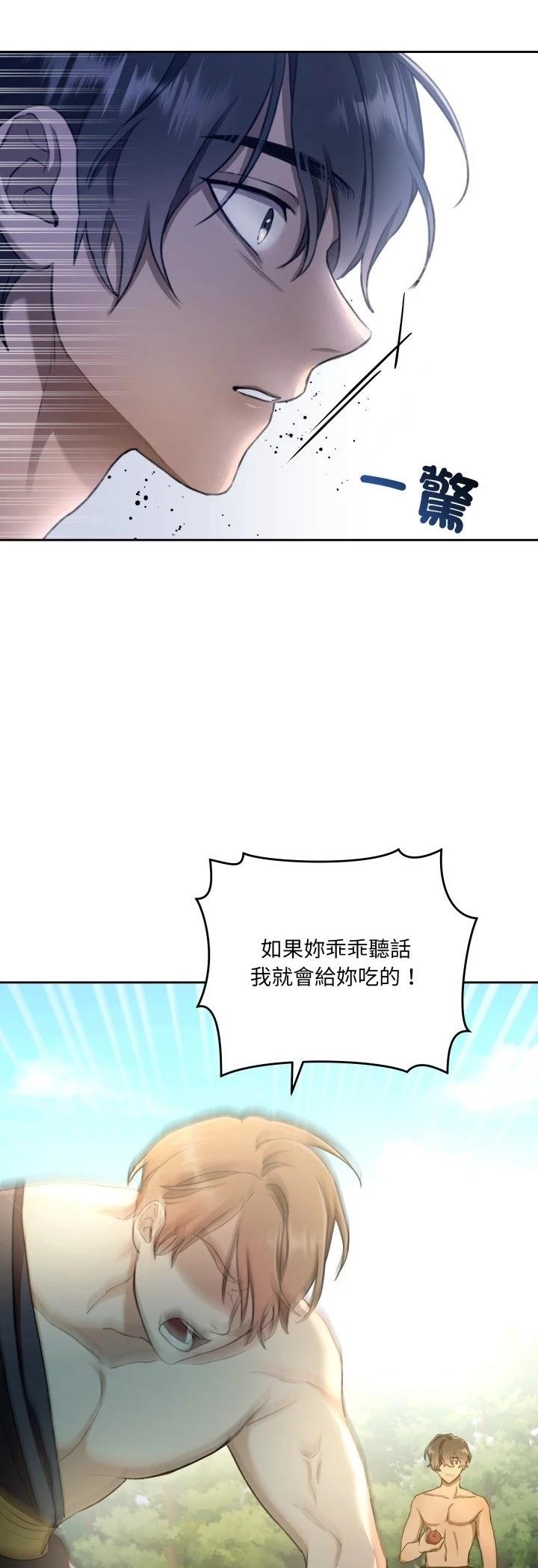 第2话35