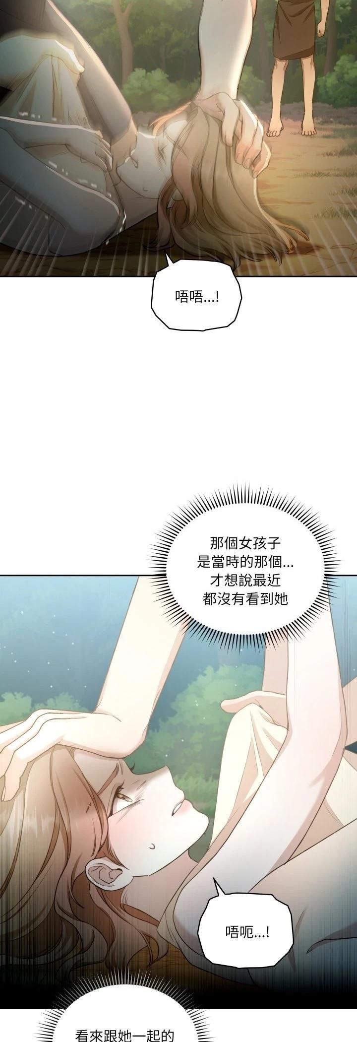第2话36