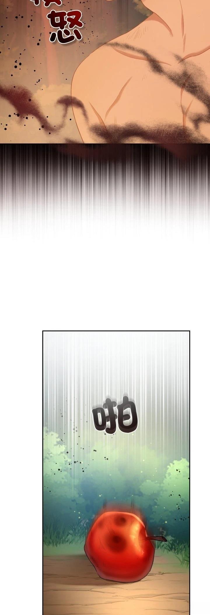 第2话39