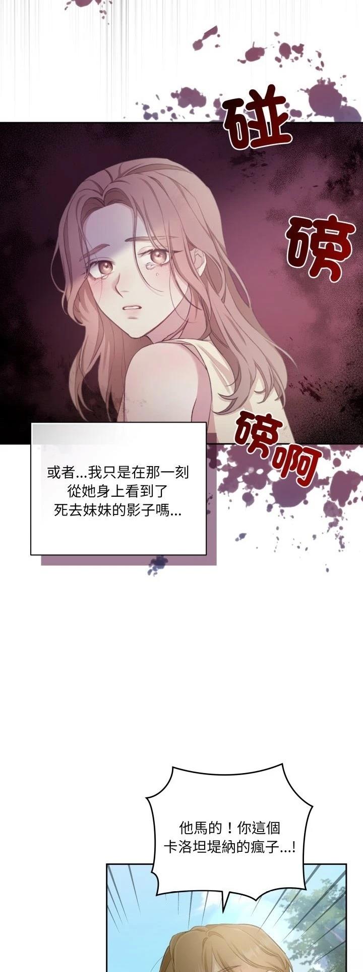 第2话42
