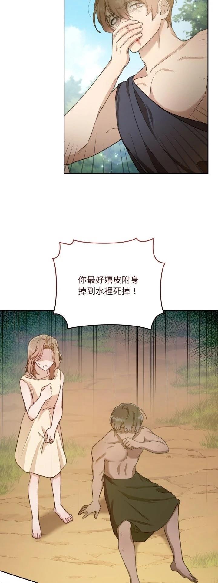 第2话43