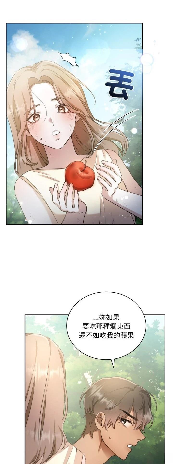 第2话46