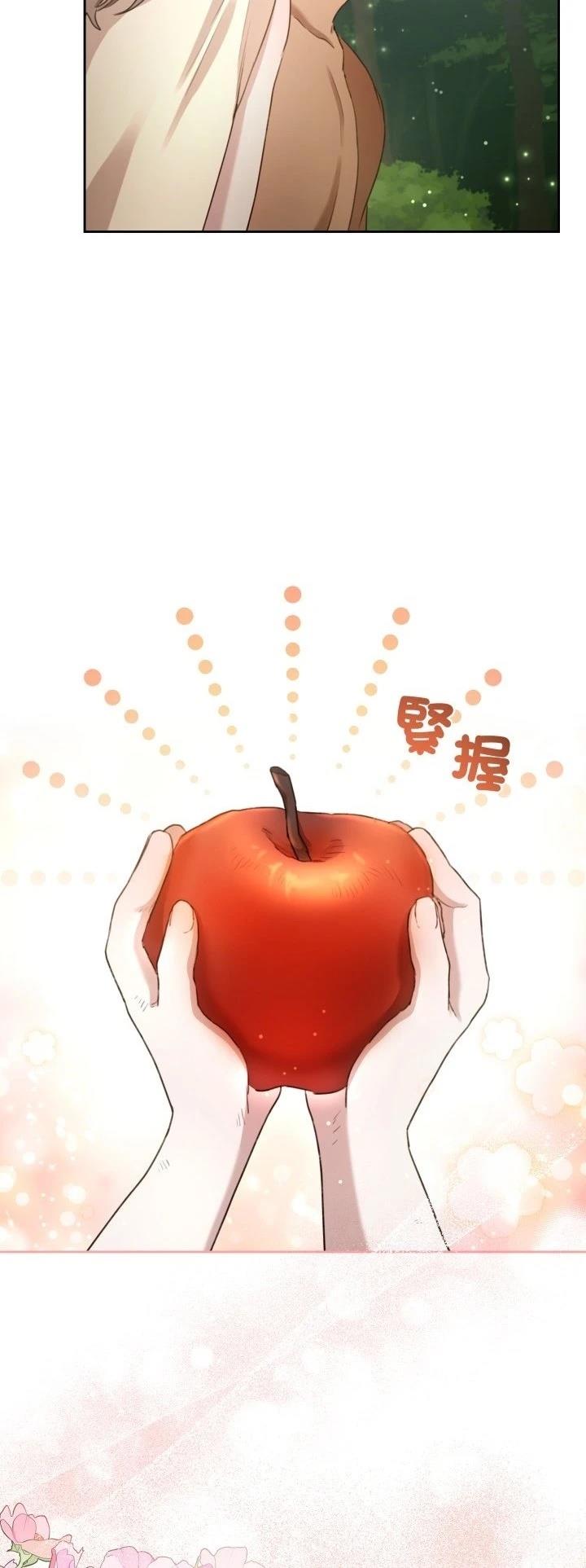 第2话47