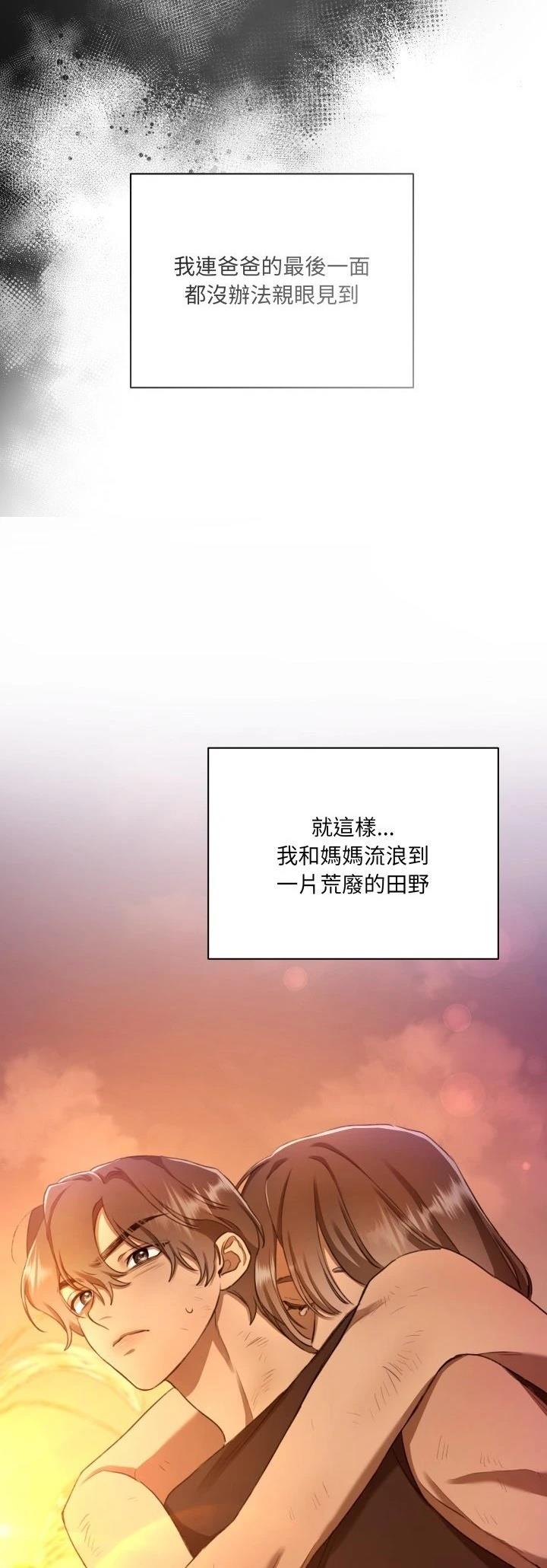 第2话5