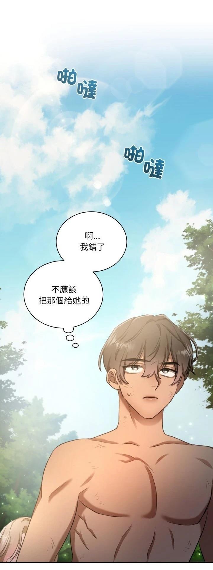 第2话50