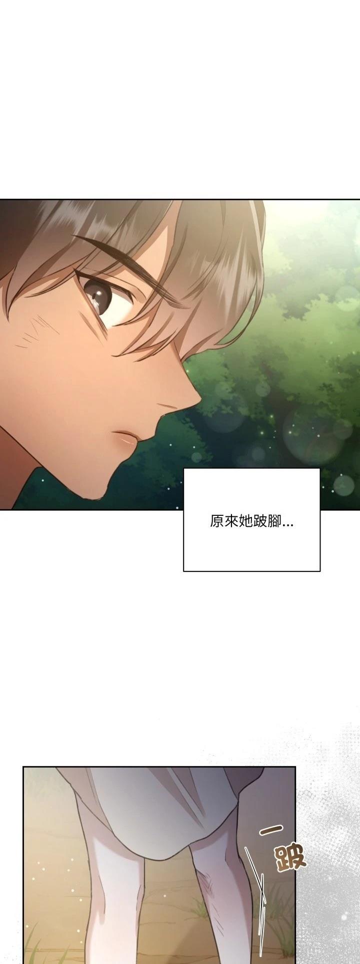 第2话51