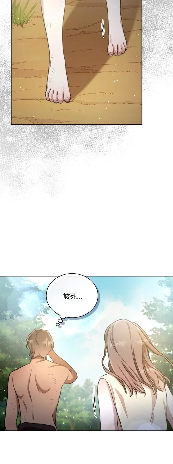 第2话52