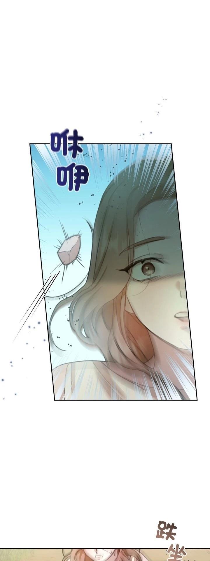 第2话53