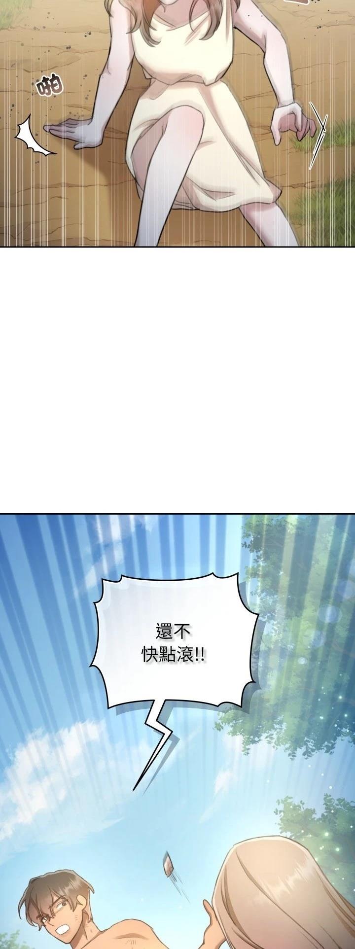 第2话54