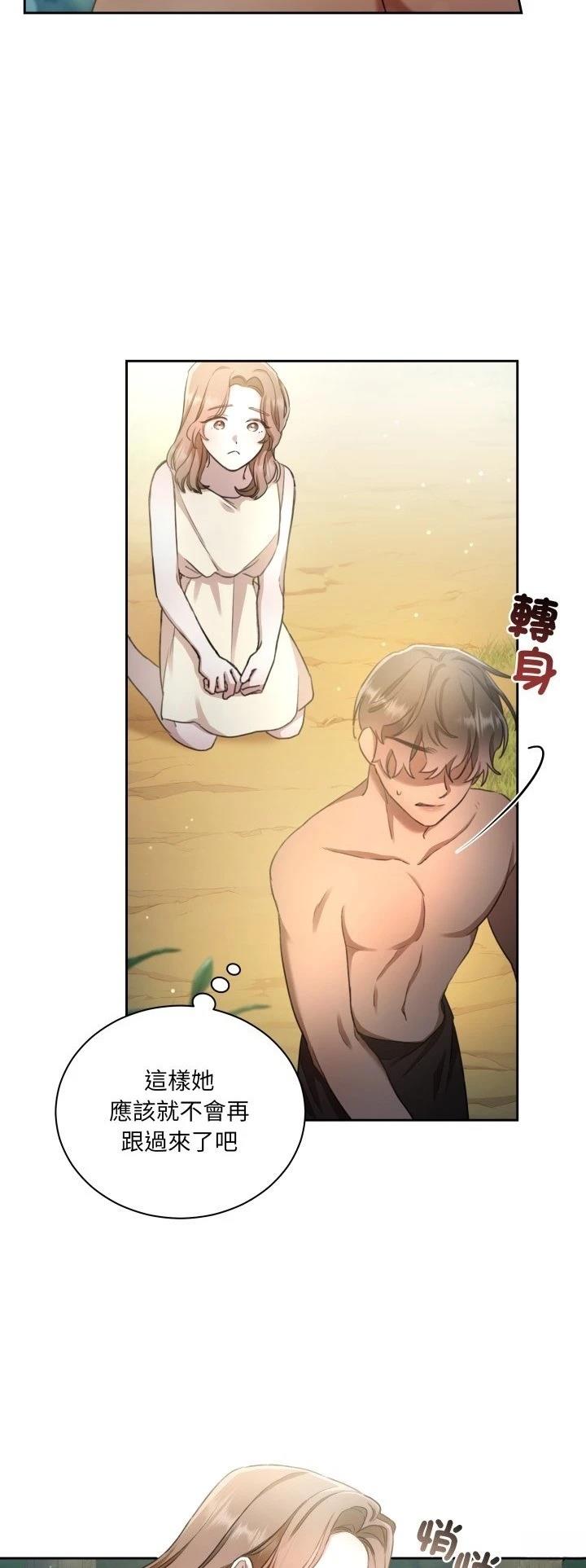 第2话56