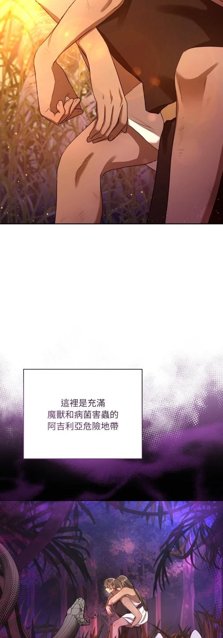 第2话6