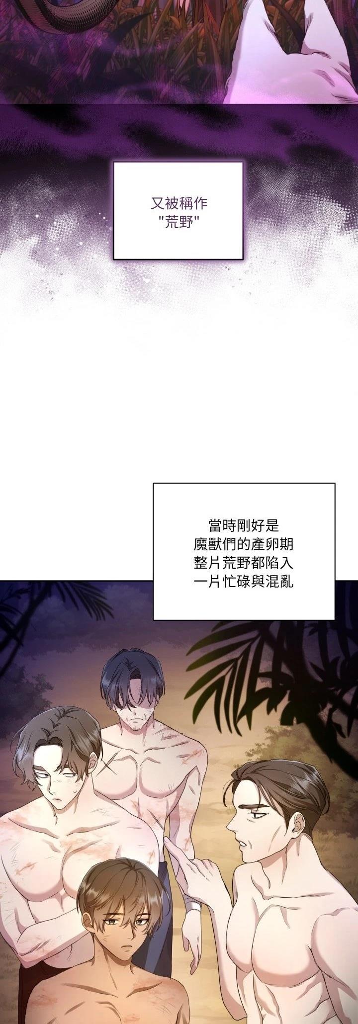 第2话7