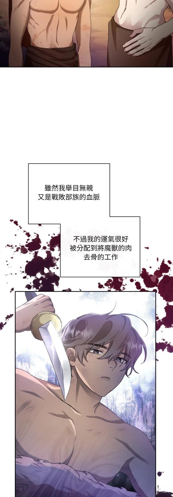 第2话8