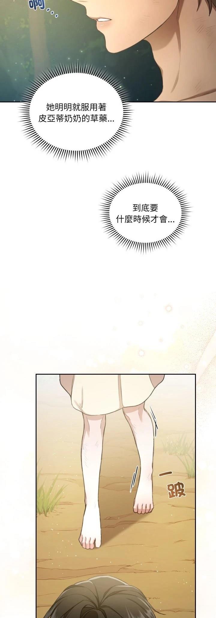 第3话11