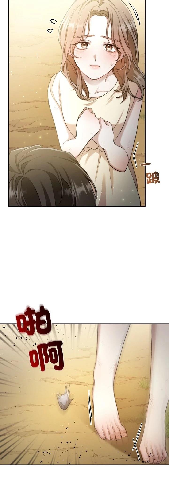 第3话13