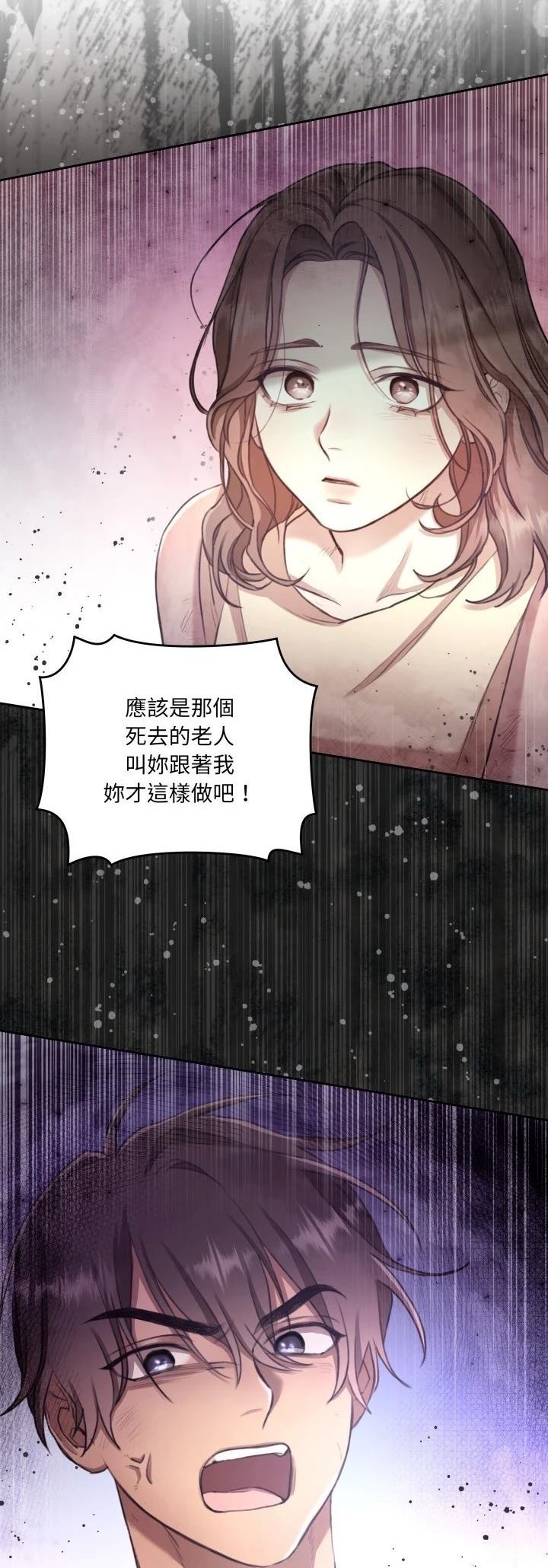 第3话15