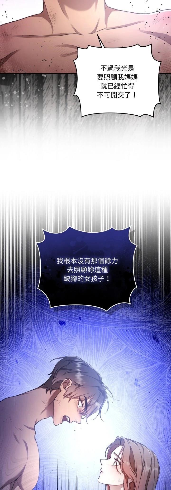 第3话16