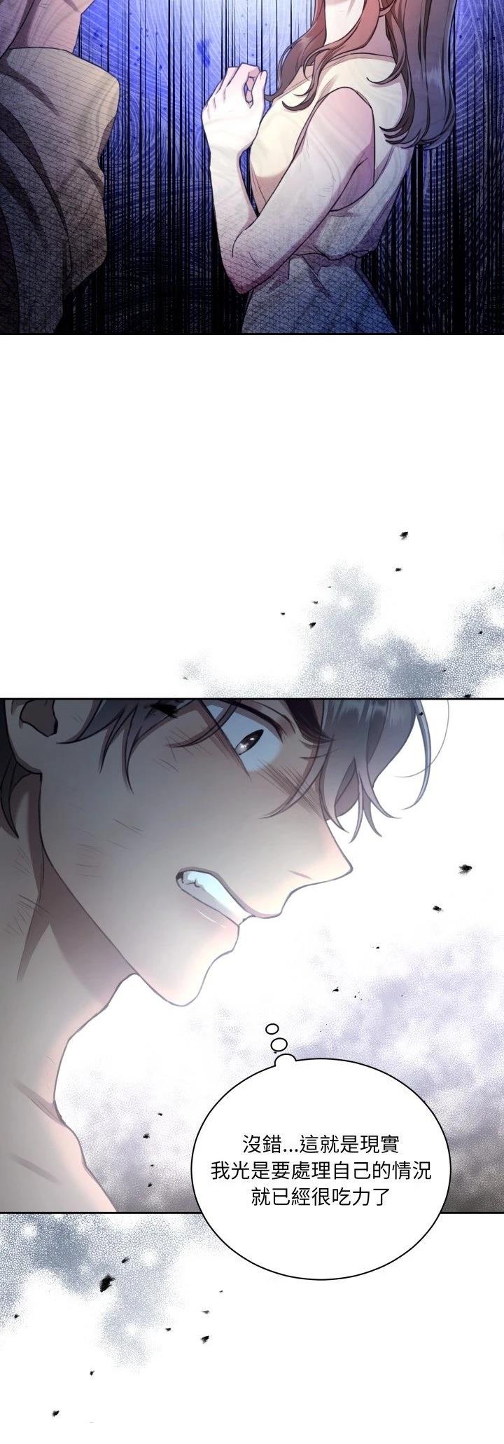 第3话17