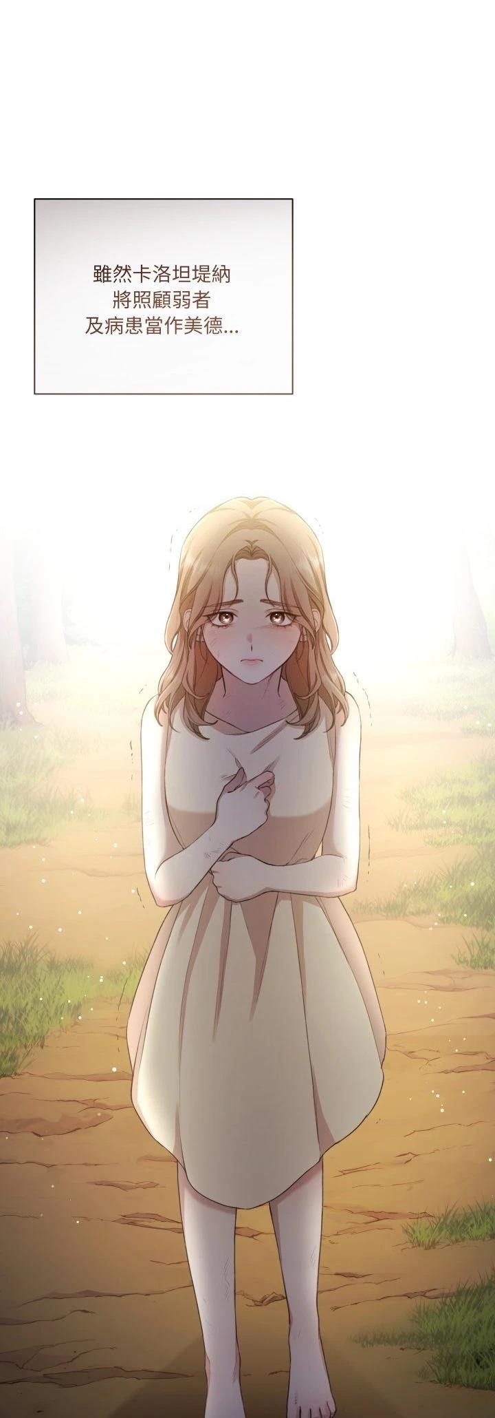 第3话18