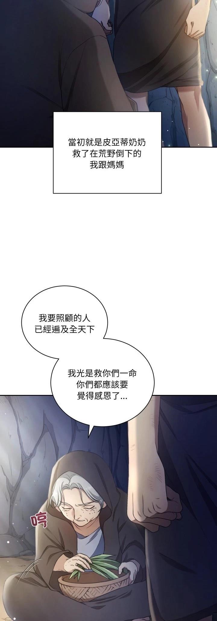 第3话2