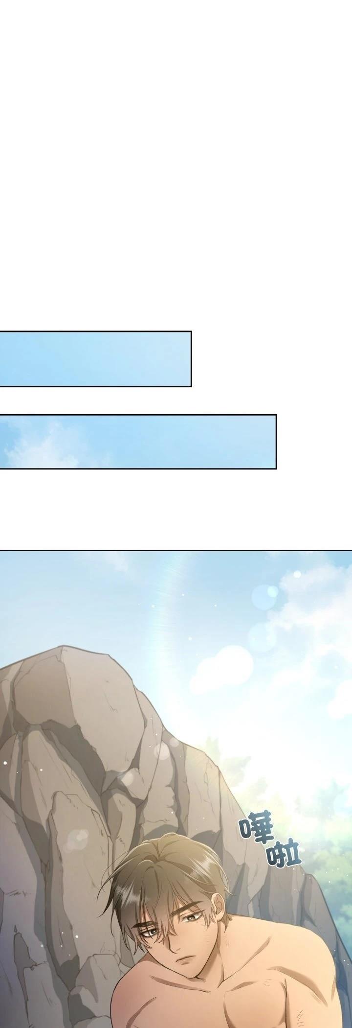 第3话20