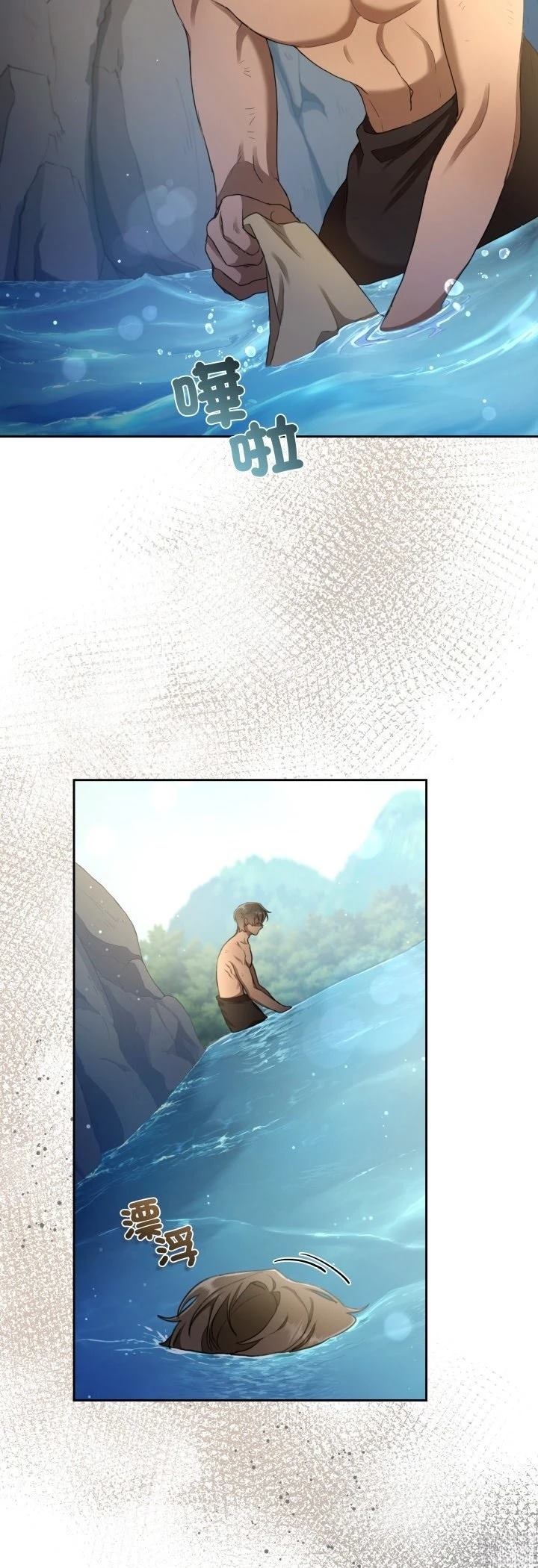 第3话21