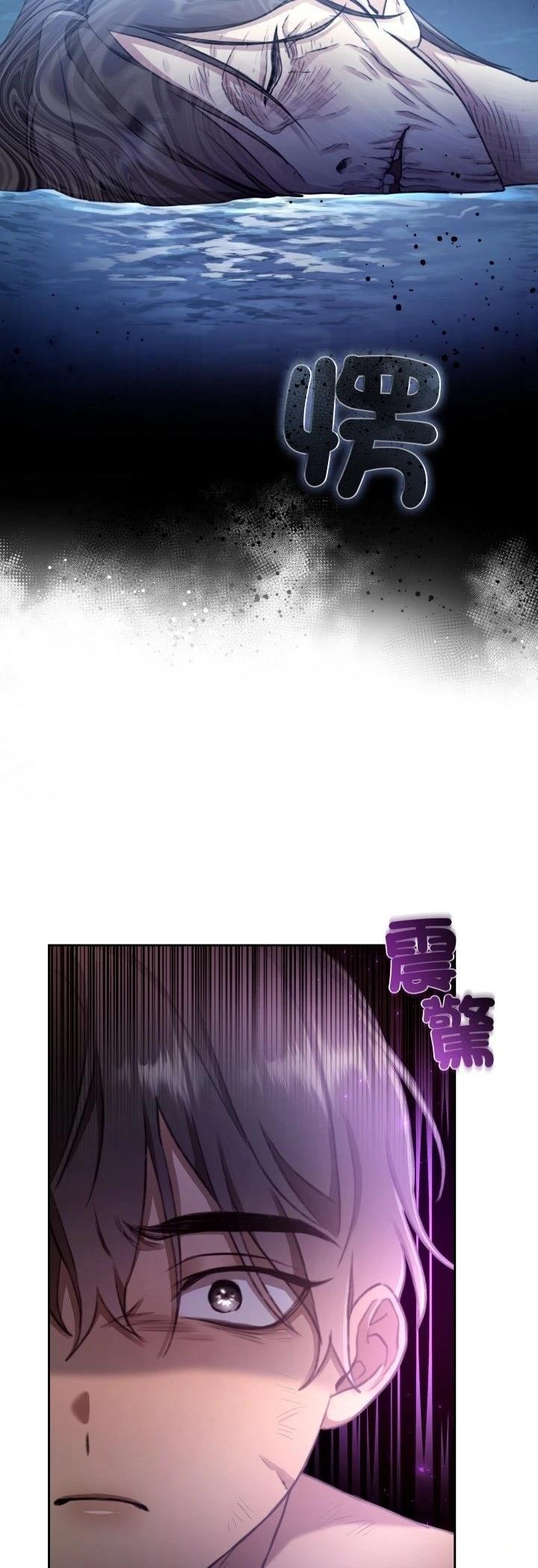 第3话23
