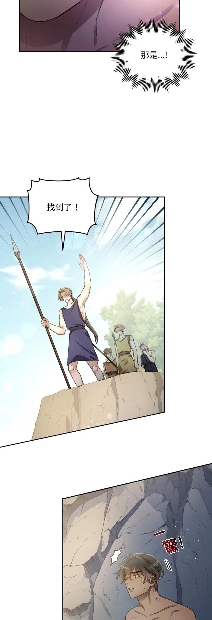 第3话24