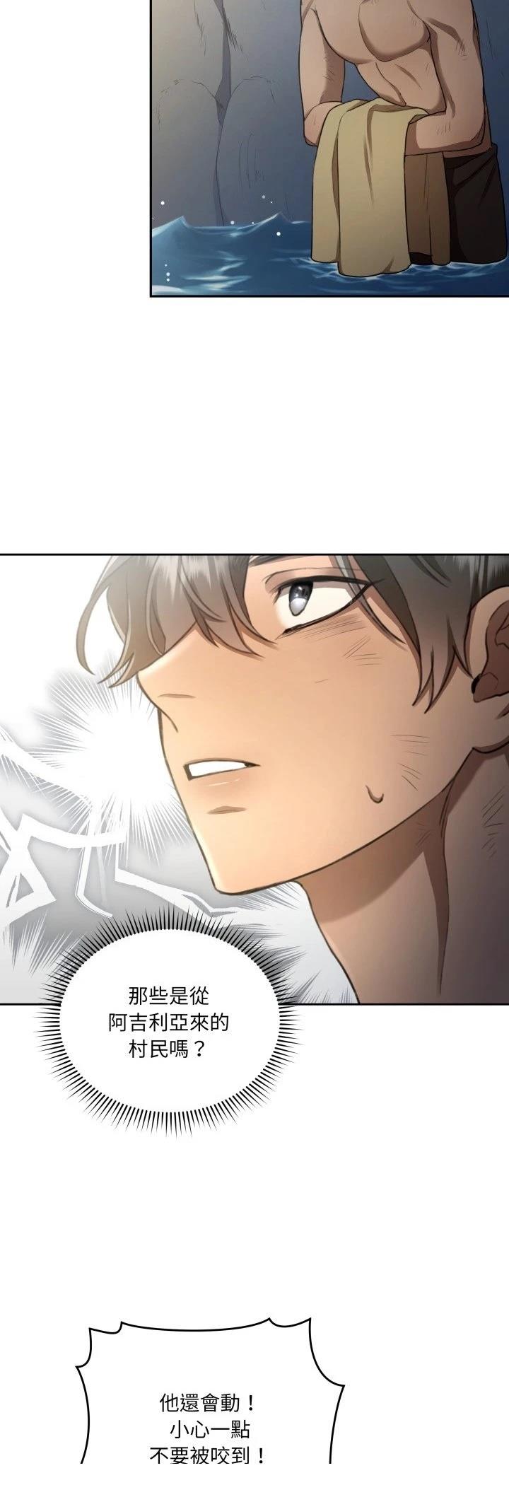 第3话25