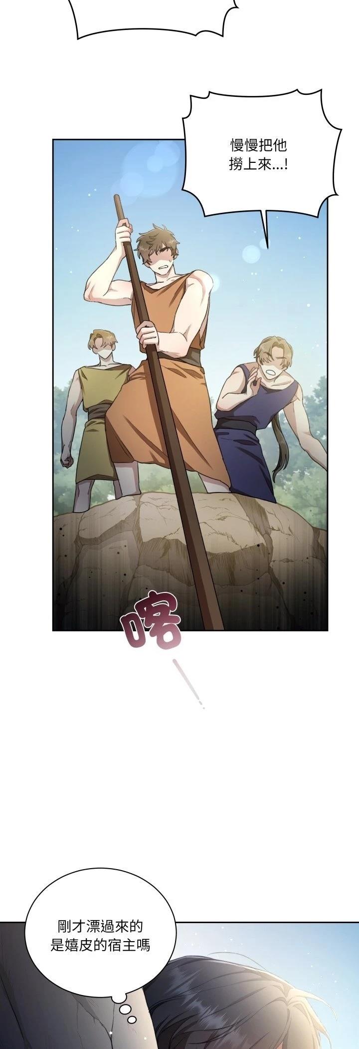 第3话26